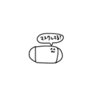 ひまなどうぶつ（個別スタンプ：5）