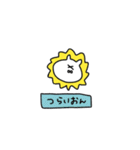 ひまなどうぶつ（個別スタンプ：6）