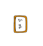 ひまなどうぶつ（個別スタンプ：9）