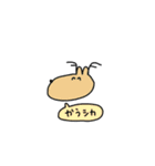 ひまなどうぶつ（個別スタンプ：13）