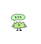 ひまなどうぶつ（個別スタンプ：15）