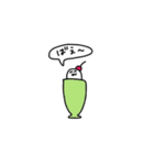 ひまなどうぶつ（個別スタンプ：18）