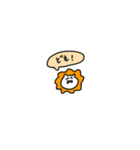 ひまなどうぶつ（個別スタンプ：21）