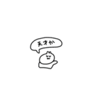 ひまなどうぶつ（個別スタンプ：30）