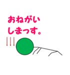 緑ぼー人間の日常①（個別スタンプ：4）