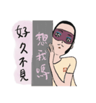 男性春さんの日常（個別スタンプ：2）