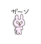 うさぎさんのくらし（個別スタンプ：17）