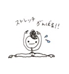 おうちバレエ（個別スタンプ：1）