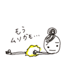 おうちバレエ（個別スタンプ：12）