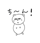 くま太郎＆サモ吉（個別スタンプ：8）