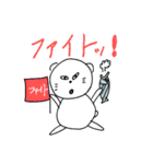 くま太郎＆サモ吉（個別スタンプ：11）