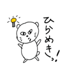 くま太郎＆サモ吉（個別スタンプ：14）
