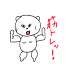くま太郎＆サモ吉（個別スタンプ：16）