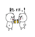 くま太郎＆サモ吉（個別スタンプ：17）