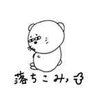 くま太郎＆サモ吉（個別スタンプ：19）
