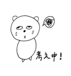 くま太郎＆サモ吉（個別スタンプ：24）