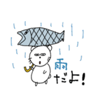 くま太郎＆サモ吉（個別スタンプ：26）