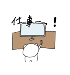 くま太郎＆サモ吉（個別スタンプ：31）