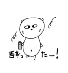 くま太郎＆サモ吉（個別スタンプ：32）