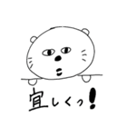 くま太郎＆サモ吉（個別スタンプ：34）