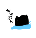 くろまるせんぱい（個別スタンプ：7）