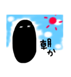 くろまるせんぱい（個別スタンプ：18）