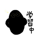くろまるせんぱい（個別スタンプ：22）