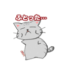 まいほーむきゃっと。2（個別スタンプ：6）