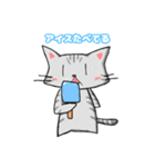 まいほーむきゃっと。2（個別スタンプ：10）