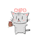 まいほーむきゃっと。2（個別スタンプ：13）