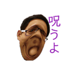 トウタニでぇす！11（個別スタンプ：12）