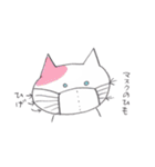 ステイホーム猫（個別スタンプ：2）