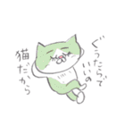 ステイホーム猫（個別スタンプ：3）