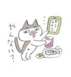 ステイホーム猫（個別スタンプ：4）