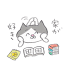 ステイホーム猫（個別スタンプ：5）