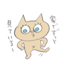 ステイホーム猫（個別スタンプ：10）