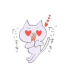 ステイホーム猫（個別スタンプ：12）