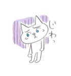 ステイホーム猫（個別スタンプ：17）