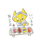 ステイホーム猫（個別スタンプ：19）