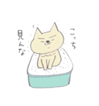 ステイホーム猫（個別スタンプ：26）