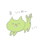 ステイホーム猫（個別スタンプ：27）