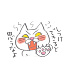 ステイホーム猫（個別スタンプ：28）