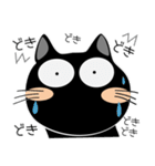 感情をつたえるスタンプ 黒猫ハッピー7（個別スタンプ：5）
