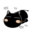 感情をつたえるスタンプ 黒猫ハッピー7（個別スタンプ：7）