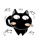 感情をつたえるスタンプ 黒猫ハッピー7（個別スタンプ：10）