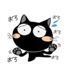 感情をつたえるスタンプ 黒猫ハッピー7（個別スタンプ：12）