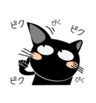 感情をつたえるスタンプ 黒猫ハッピー7（個別スタンプ：16）