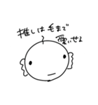 オタクなうーぱーるーぱー さん（個別スタンプ：4）