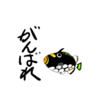 ばきばき泳ぐ熱帯魚 モンガラカワハギ（個別スタンプ：9）
