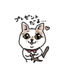 可愛い猫なでしこちゃん（個別スタンプ：4）